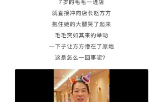 孩童哭诉怕永远吃不到、一碗汤换北京一套房等西贝温情文被吐槽：专家称难让消费者信任 !