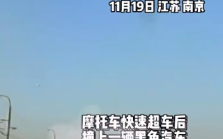 女骑手超车被弹飞坠湖身亡：事情正在进一步调查中 ！