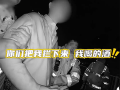 段子成真 司机遇查酒驾当场喝1瓶白酒企图逃避被罚：结局舒适 ！