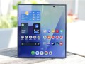 三星Galaxy Z Fold8首曝：安卓首款0折痕旗舰 !