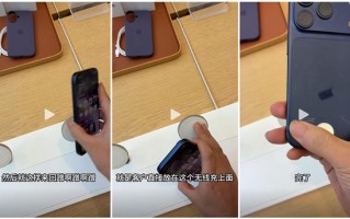 博主在苹果店用iPhone 17 Pro演示机制造划痕：视频引发争议 ！