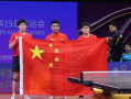 樊振东王楚钦以4-0战胜韩国队夺金 ！