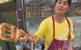 河南一老板制作铲子造型烧饼宠客：仅加价1元并耗时7-8分钟 ！