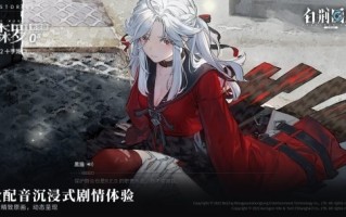 《古剑奇谭》RPG手游上海烛龙《白荆回廊》终极测试招募 ！