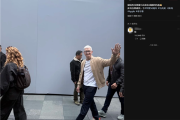 太古里Apple Store举办苹果成立50周年庆 李宇春登台献艺 库克现身 现场人山人海 ！