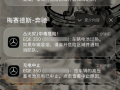 奔驰EQE电动车地库自燃烧毁 车主：厂家给的赔偿感觉侮辱人 !