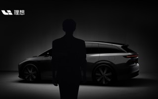 理想汽车品牌代言人预告 网友猜测为00后百亿票房影帝易烊千玺 !