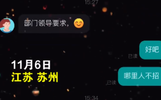 公司回应招聘时hr称不招河南人：个人喜好不同，后面会一视同仁 ！