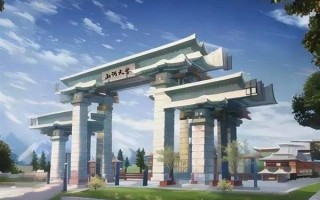 自筹30亿元建“山河大学”引热议！代表建议：高校招生适度向人口大省倾斜 ！