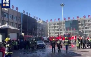 山西永聚煤业火灾遇难人数升至26人：已有63人送往医院救治 ！
