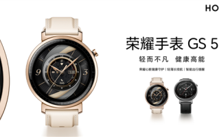 699元！荣耀手表GS 5发布：23天超长续航、行业独家防猝筛查 !