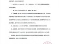 罗马仕深夜正式发布停工停产通知：多位员工门禁被取消 此前称“没有倒闭” ！