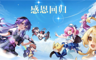 腾讯《节奏大师》回归太火被挤爆！官方公布补偿方案：修复前每小时一份补偿 ！