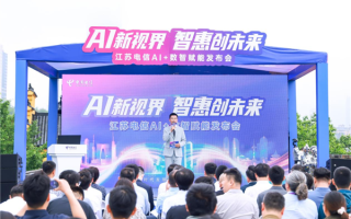 江苏电信发布万兆套餐 加速实现全省县县通万兆 ！