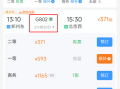 全国40座高铁站可办理 1000公里内360元/只！高铁托运宠物指南来了 !