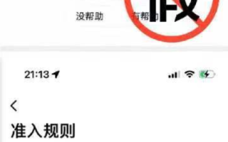 网传外卖员年龄上限45岁系谣言：年龄限制在18周岁至57周岁之间 ！