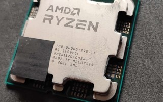 单核提升超40％！AMD Zen5锐龙9000真身第一次出现 ！