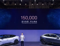 阿维塔累计销量超15万台！还有17款新车在路上 ！