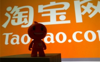 淘宝将开收直播软件服务费：3月31日开启试运行 ！