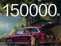 全新问界M7卖疯了！仅24小时小订突破15万台 !