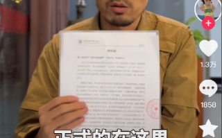网红铁头向东方甄选和董宇辉道歉：非常的后悔和自责 ！