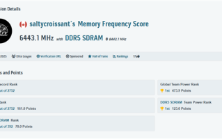 内存超频新世界记录诞生！惊人的DDR5-12886MT/s !