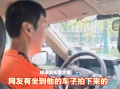 前国脚宋黎辉回应开网约车:临时提司机顶班，本职工作还是足球教练 ！