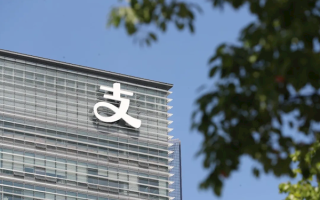 支付宝大楼正式更换新LOGO：只有一个字 ！