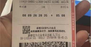 男子中1750万彩票 朋友跟买中35万 ！