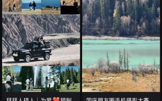 “出片式旅行” 正在毁掉当代人的假期 !