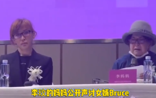 李玟妈妈痛斥女婿Bruce :多年出轨包小三，多次欺骗CoCo拒绝离婚 !