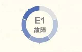 壁挂炉e1故障怎么处理（E1故障的原因及处理办法） ！