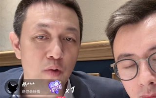 蔚来李斌：去年55%的车都被江浙沪买了 广州区负责人被在线定KPI ！