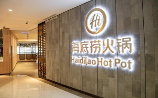 海底捞工资多少钱一个月（海底捞员工的月平均收入） ！