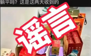 男子以女性口吻编造公公收礼被拘！警方提示：网络不是法外之地 ！