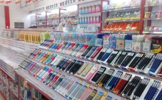 想开个文具店在哪进货（文具店的货源怎么找）