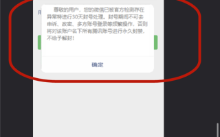 警惕！骗子对孩子的微信号下手了 有人被骗18万元 ！
