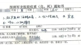 男子聚餐疑遭老板灌酒致死 警方介入:程度达到了“十分钟两斤52度的白酒” !