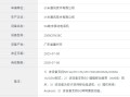 小米手机全球销量最高系列！REDMI 15C入网：百元良心神机 ！
