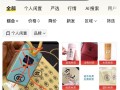 充电宝3C标识仍有售卖 律师：随意张贴将承担法律责任 ！