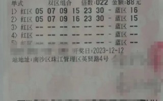 1.44亿彩票大奖得主携妻子现身兑奖 称买彩票心态要好 ！