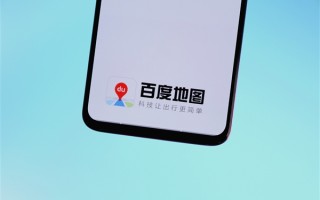 百度地图发布2024年春节出行预测：自驾注意这些高速堵点 ！