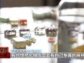 网红手作玩具竟能诱发哮喘：防毒面具都没用 !