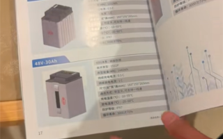 比亚迪发布两、三轮车专用磷酸铁锂电池：质保5年 寿命可达10年 ！