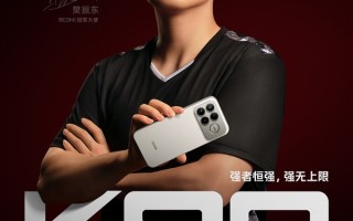 REDMI史上第一款！K90 Pro Max定档10月23日发布 ！
