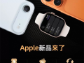 iPhone Air天猫双11首发！Apple Store官方店开启预约：7999元起 !