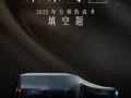 比亚迪方程豹'钛7'真车曝光！定位中大型硬派SUV ！