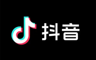 抖音回应测试付费短视频：是否付费由作者自行决定 ！