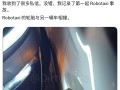 特斯拉自动驾驶出租车首撞来了：突然撞向一辆丰田 !
