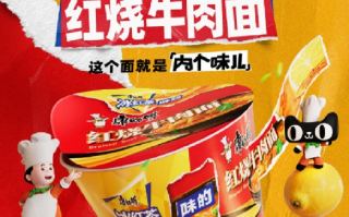 自己联动自己 康师傅推出"冰红茶味"红烧牛肉面引热议 ！